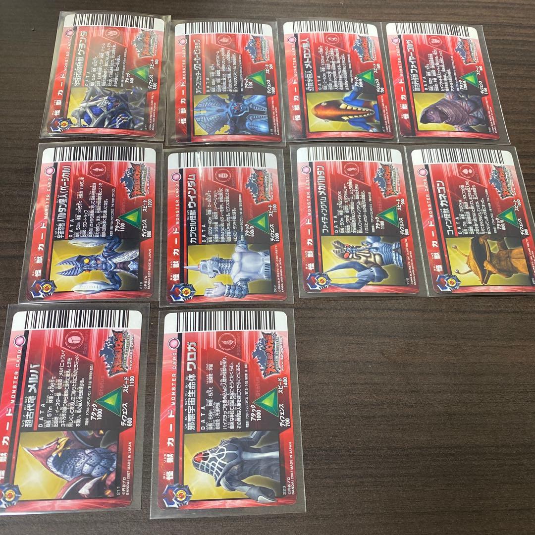 大怪獣バトル レアカード 10枚セットまとめ売り - メルカリ