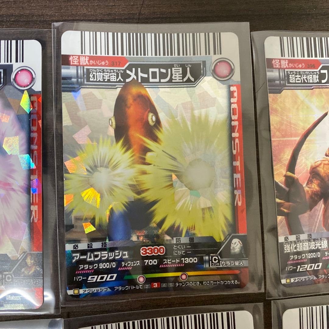 大怪獣バトル レアカード 10枚セットまとめ売り - メルカリ