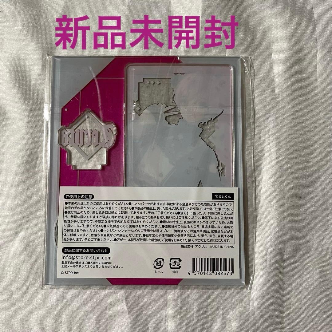 KnightX 騎士X てるとくん まとめ売り㉛ - メルカリ