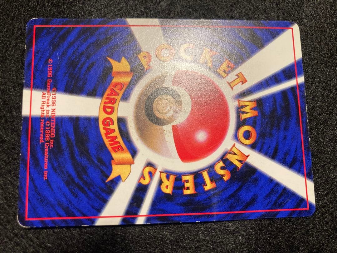 コロコロ　ピカチュウ　プロモ