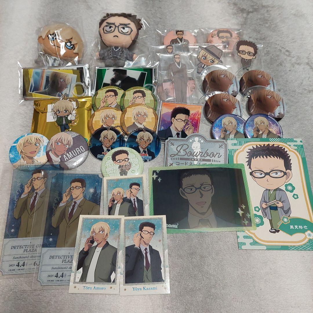 くじ引き堂 2021年開催 アクスタ・缶バッジ シンセット