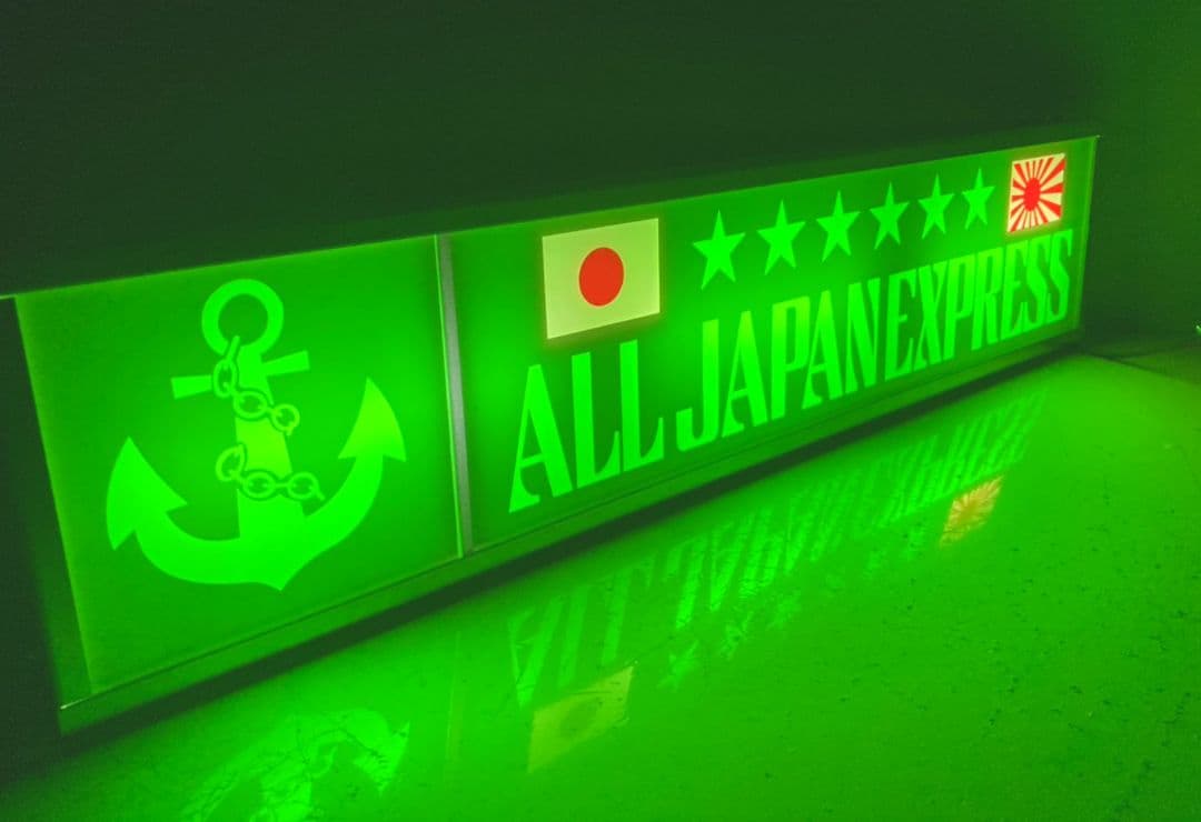 ワンマンアンドン灯824カーテンレール挟み込み取り付け仕様 トヨタ