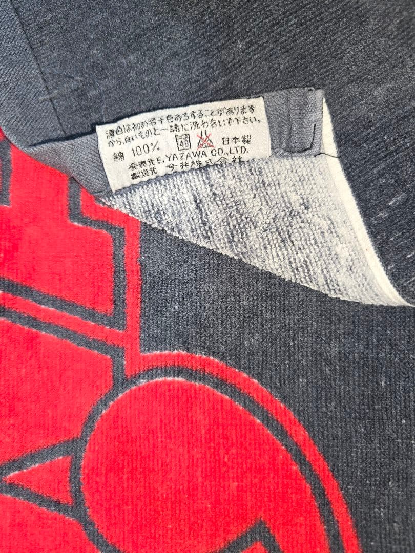 K*7様 E.YAZAWA ロゴタオル ダークグレー