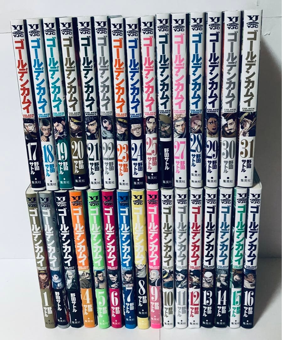 ゴールデンカムイ全巻セット1-31巻②