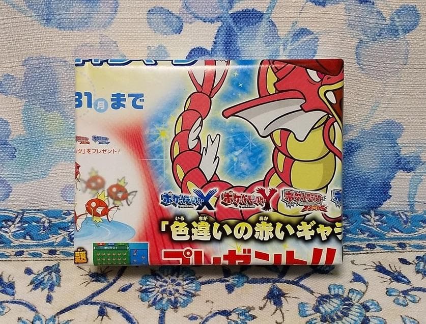 ☆ポケモンセンター トウキョーDX ピカチュウ フィギュアコレクション