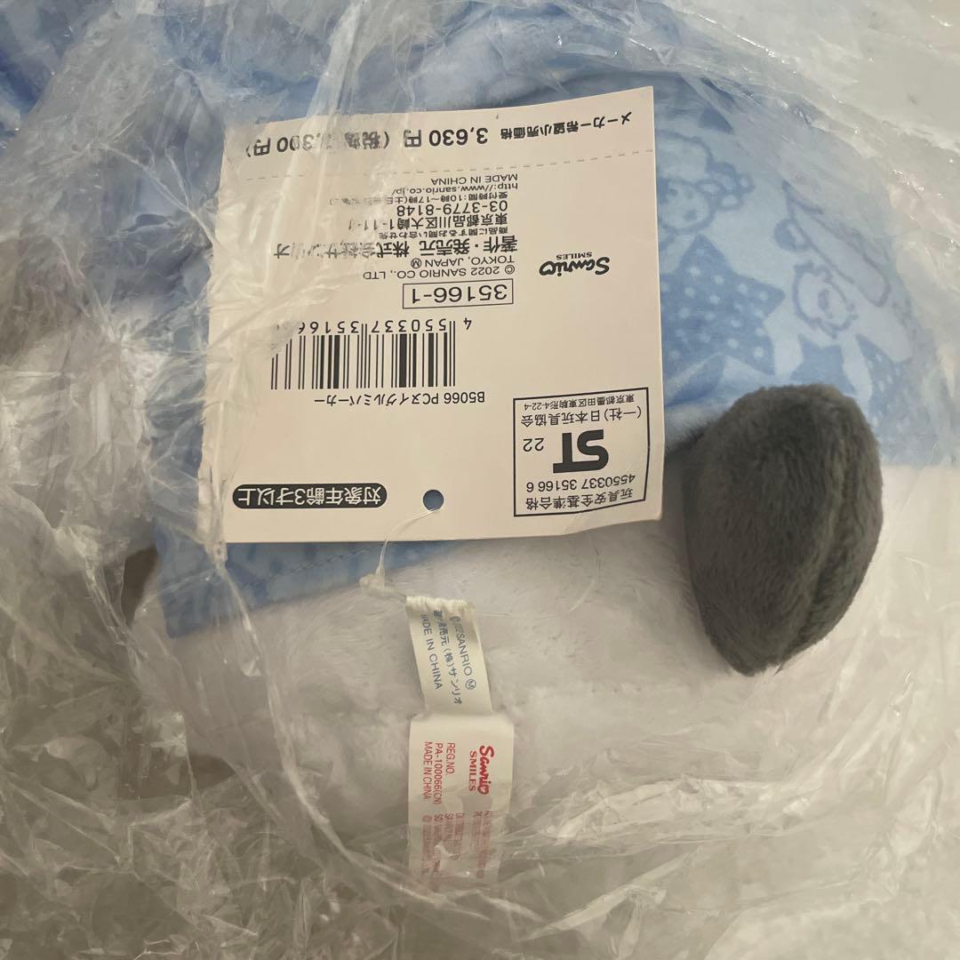 新品　ポチャッコ ぬいぐるみパーカー　サンリオ　　完売アピタピアゴドンキ限定