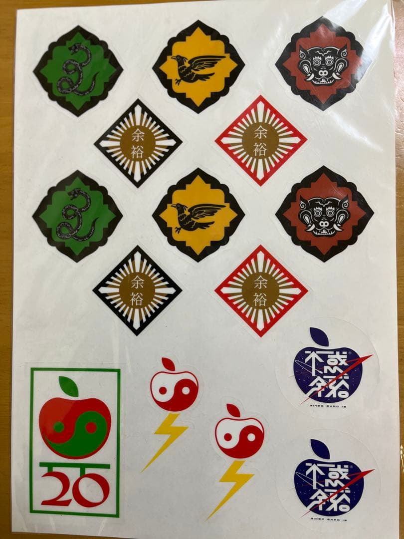 椎名林檎グッズコレクション