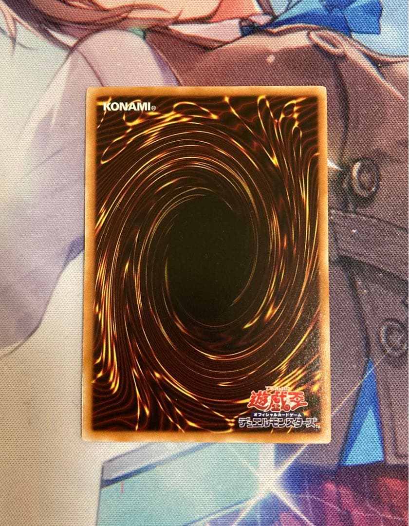 遊戯王 閃刀姫=ゼロ プリズマティックシークレットレア