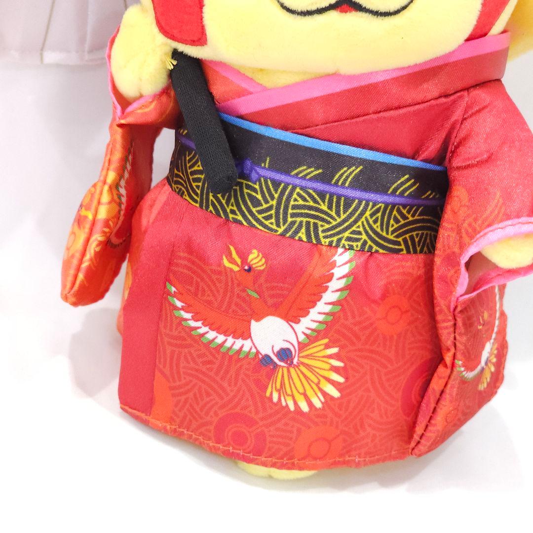 レア 京都限定 ピカチュウ ぬいぐるみ 舞妓はん 着物 ポケモン 舞子
