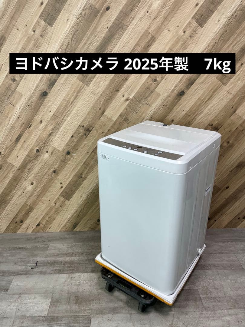 ヨドバシカメラ 全自動洗濯機 HYW-T70 2025年製 7kg - メルカリ