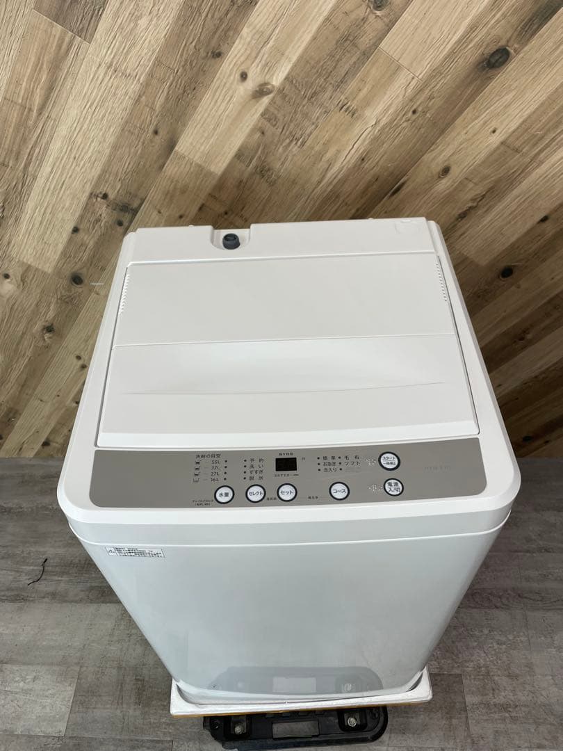 ヨドバシカメラ 全自動洗濯機 HYW-T70 2025年製 7kg - メルカリ