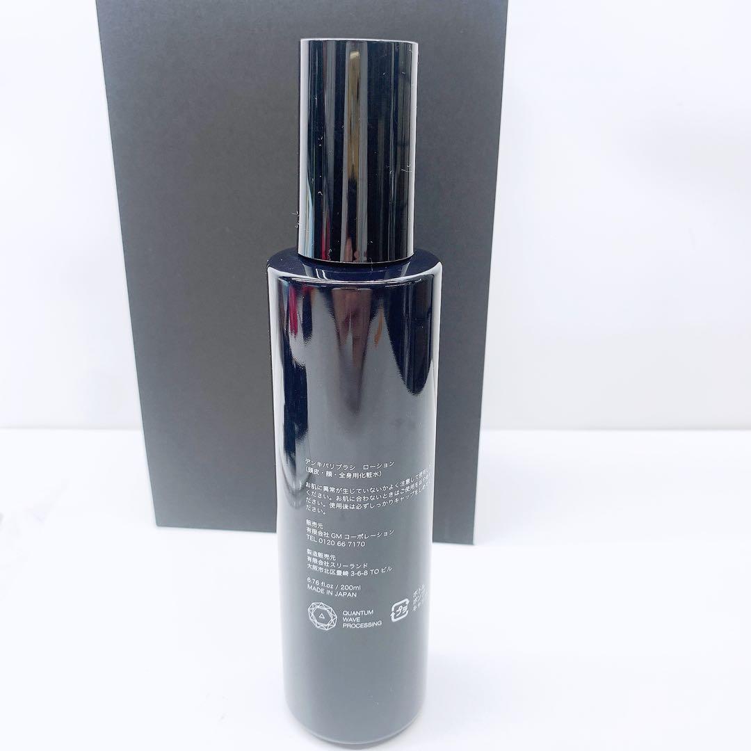 《リニューアル版⭐️ほぼ未使用》 電気バリブラシ デンキバリブラシ ラボ