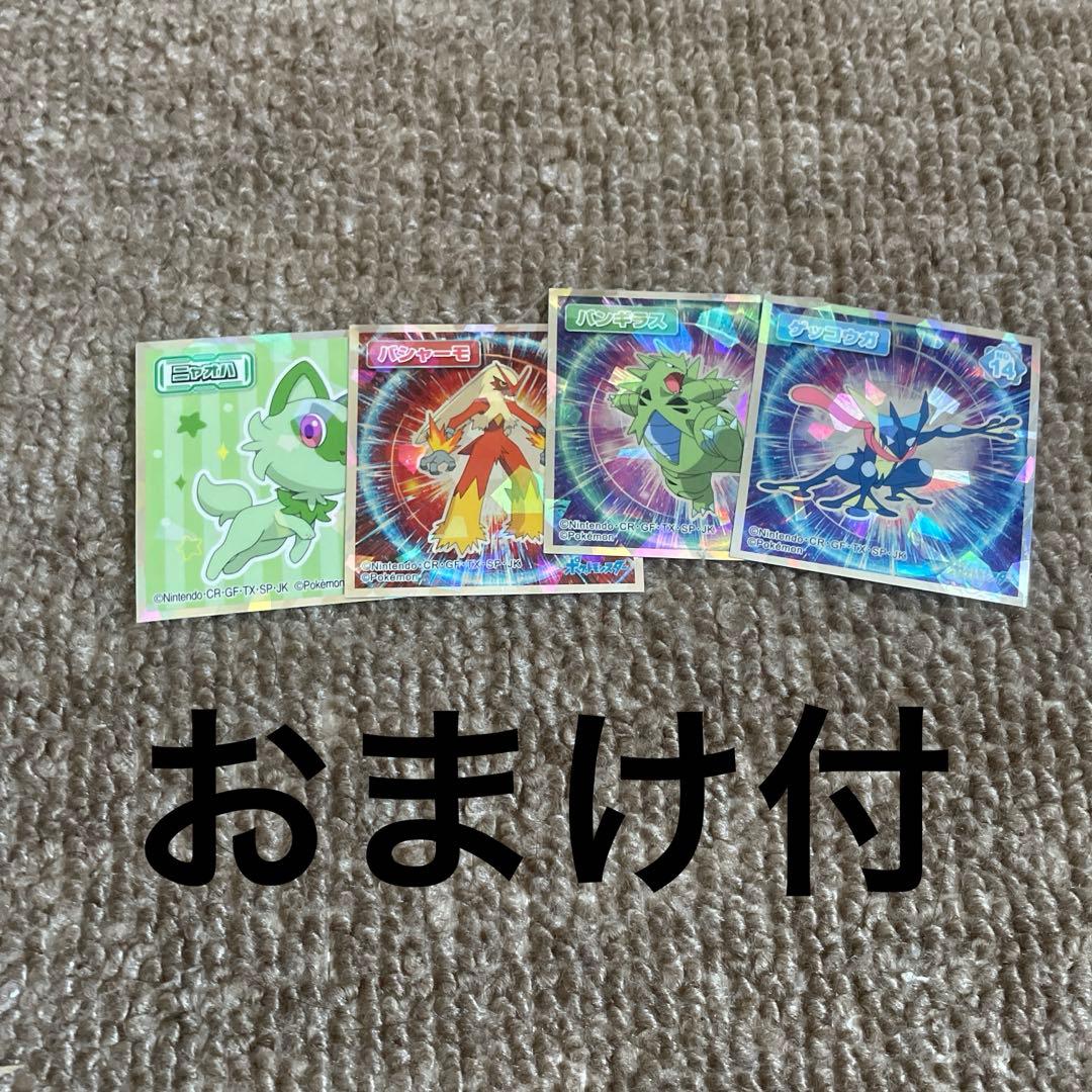 格安】ポケモンシール アマダ シール列伝 80枚 以上 おまけ付き - メルカリ