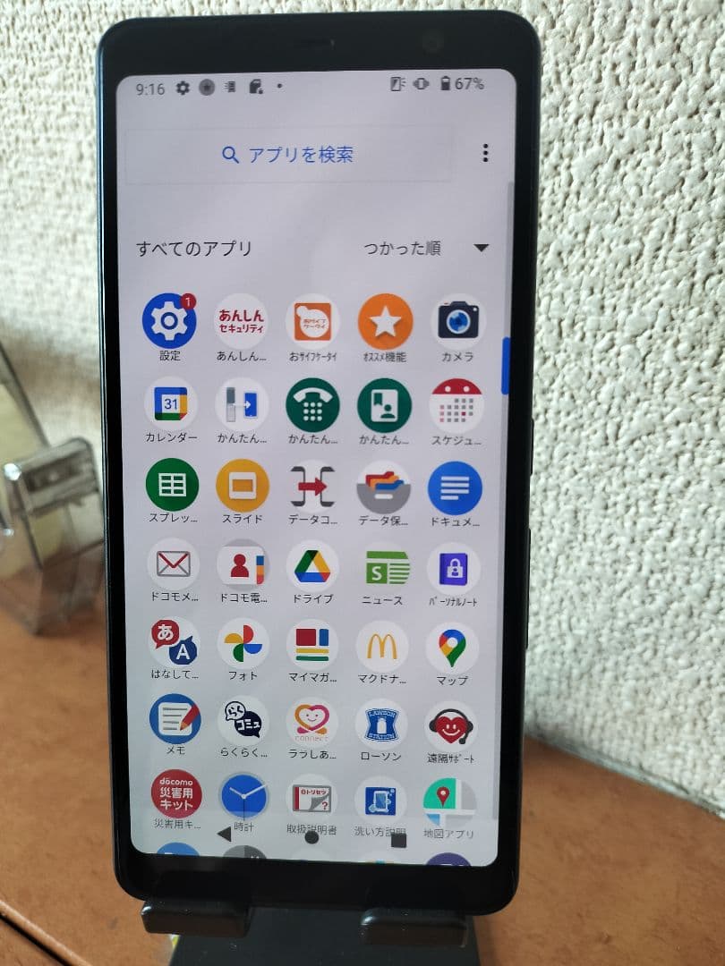 Arrows Be4 F-41A simロック解除済み - メルカリ