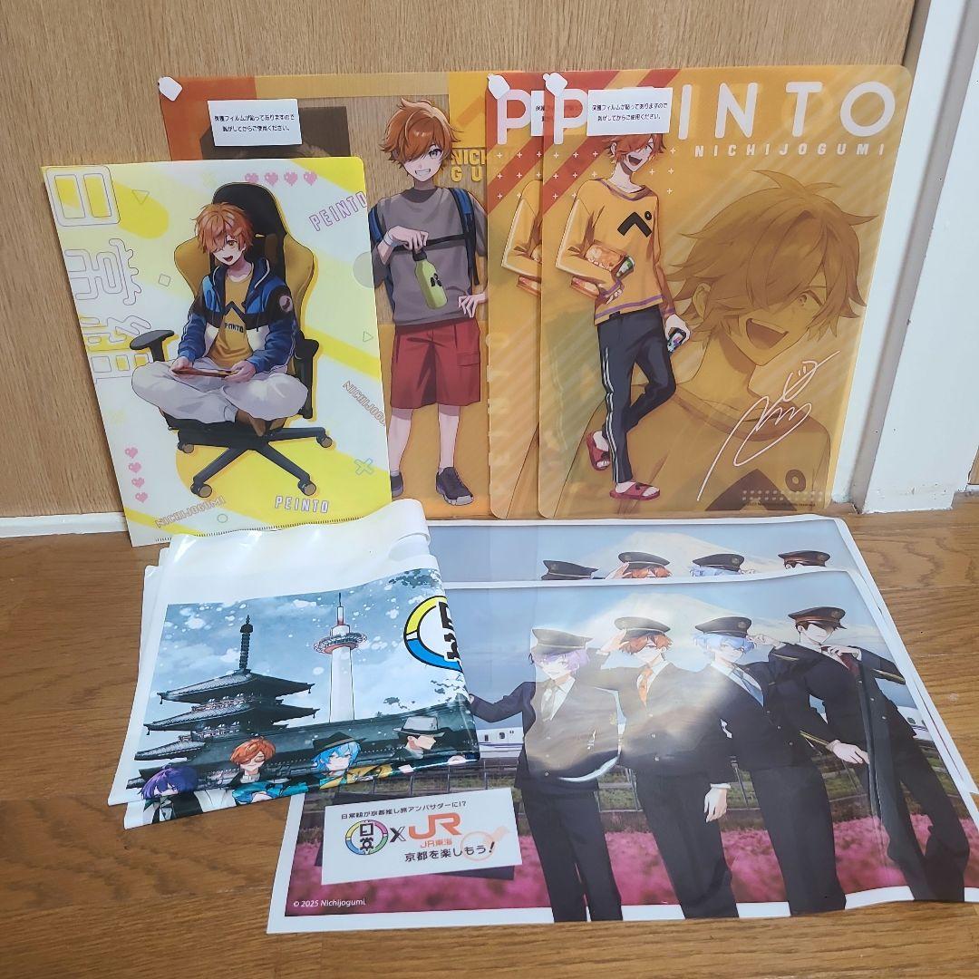 【バラ売り不可】日常組 ぺいんと まとめ売り 引退品