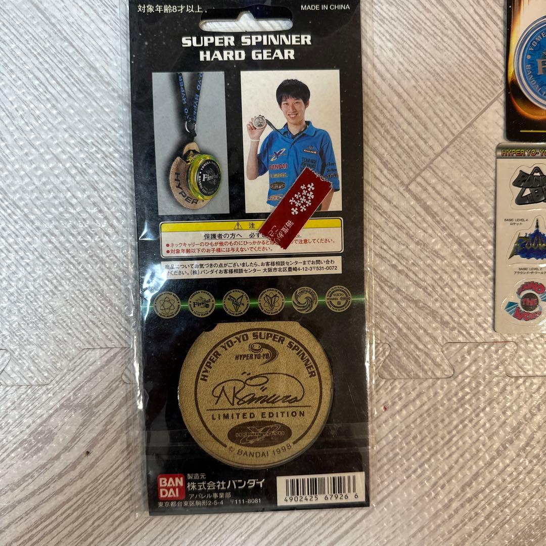 ハイパーヨーヨー まとめ売り ケース おまけ付き - メルカリ