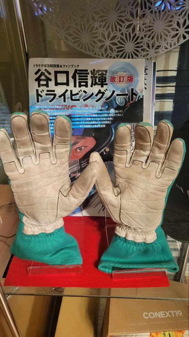 当時物！！ レーシンググローブ 土屋圭市サイン入り ドリキンDK - メルカリ