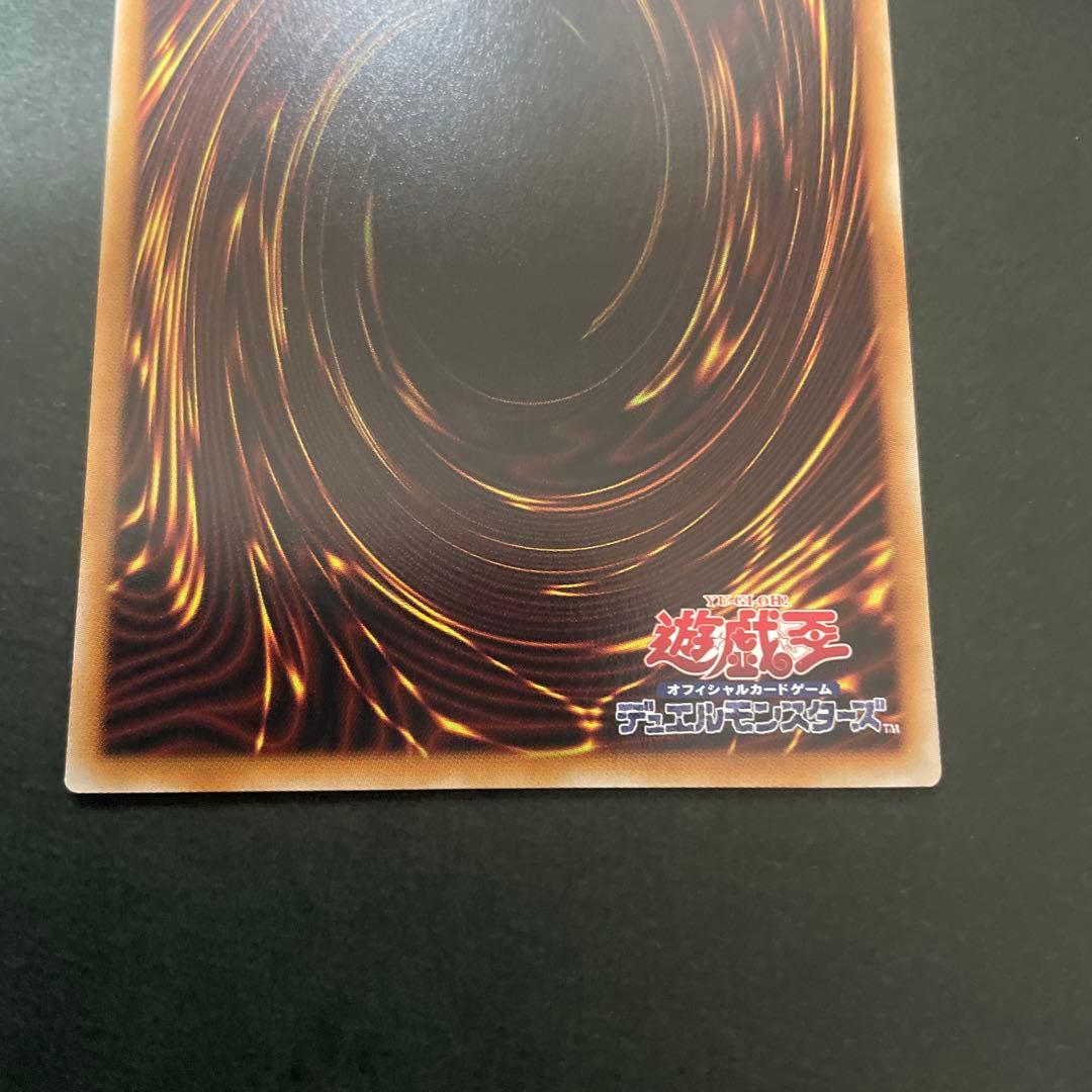 No.483 神炎皇ウリア　し