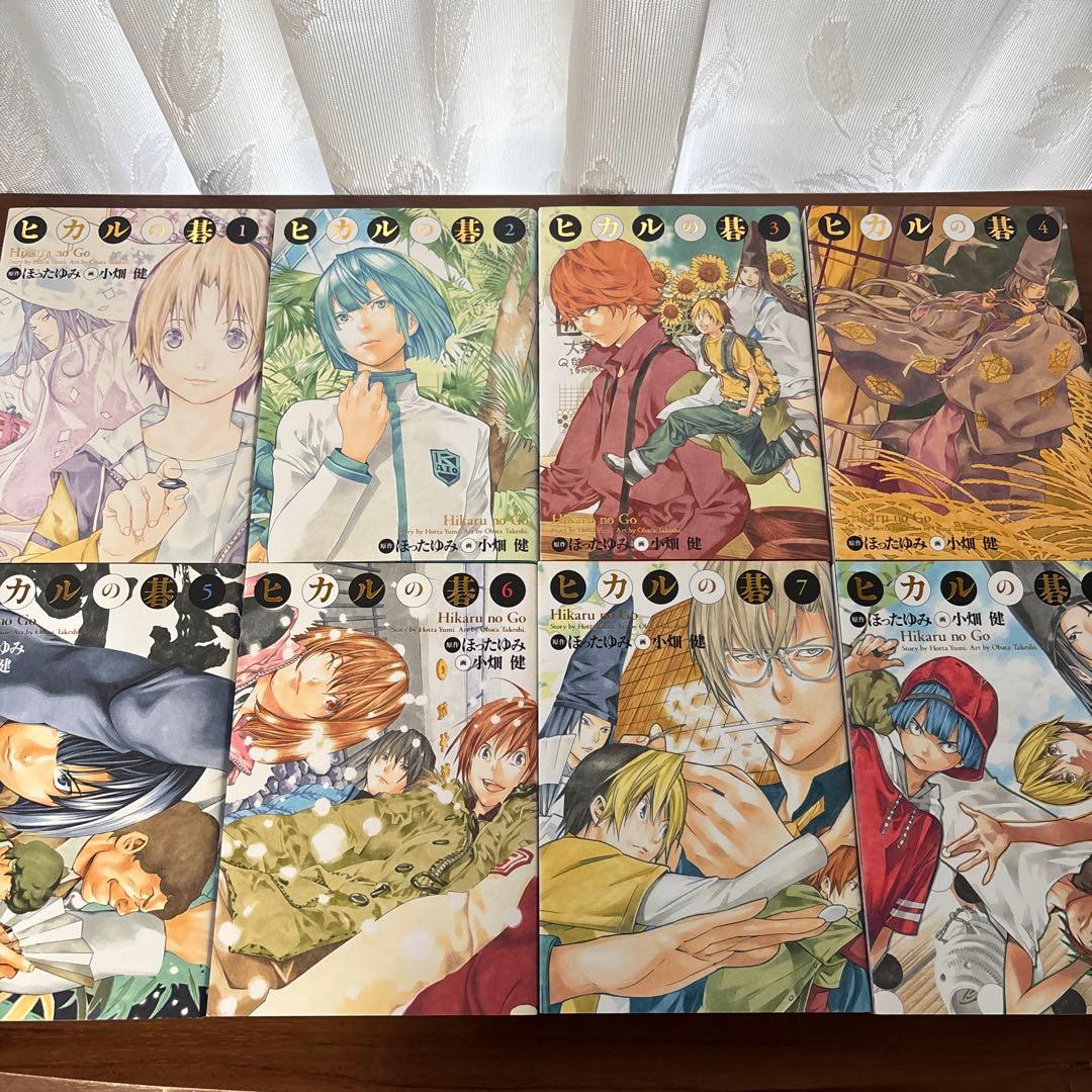 ヒカルの碁 完全版 全巻(1-20巻) 美品 - メルカリ