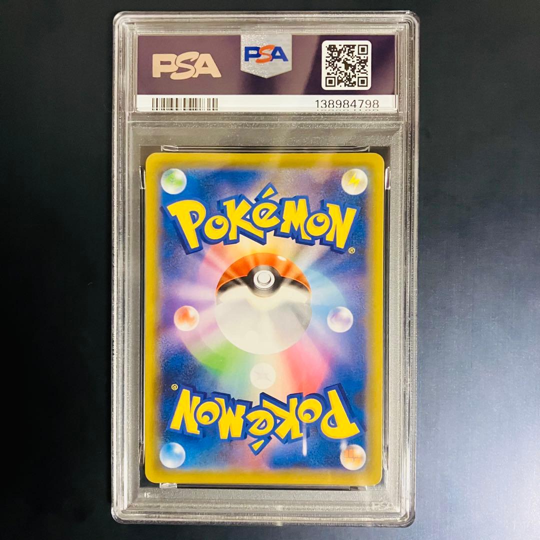 PSA 10 ブラッキーVMAX RRR イーブイヒーローズ 048/069 - メルカリ