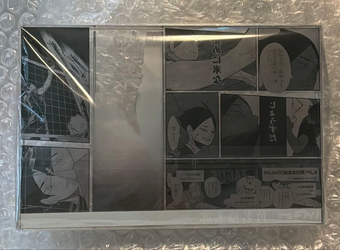 ハイキュー　角名倫太郎　バースデーアクリルブロック