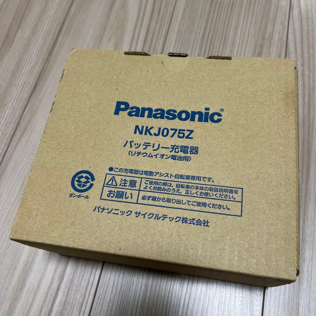 Panasonic パナソニック電動自転車 バッテリー充電器NKJ075Z Amazon.co.jp: Panasonic パナソニック 電動自転車用充電器 NKJ075Z