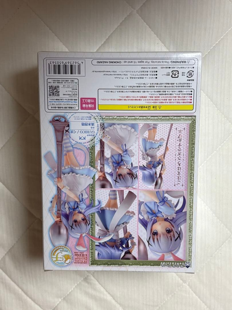 ご注文はうさぎですか?? チノ アリスstyle 1/8スケール フィギュア