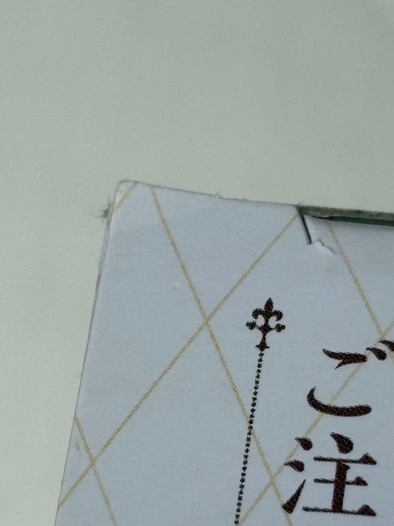 ご注文はうさぎですか?? チノ アリスstyle 1/8スケール フィギュア