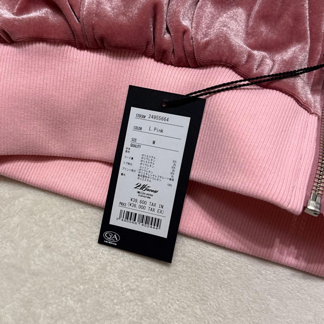 ミュージシャン 24karats SET-UP BALLISTIK BOYZver