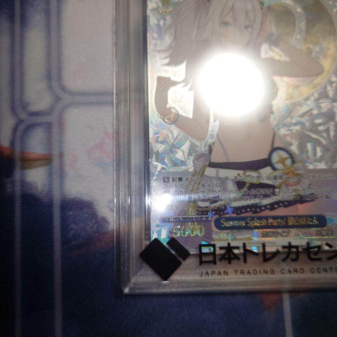 PSA10 ヴァイス 獅白ぼたん　Summer splash party！