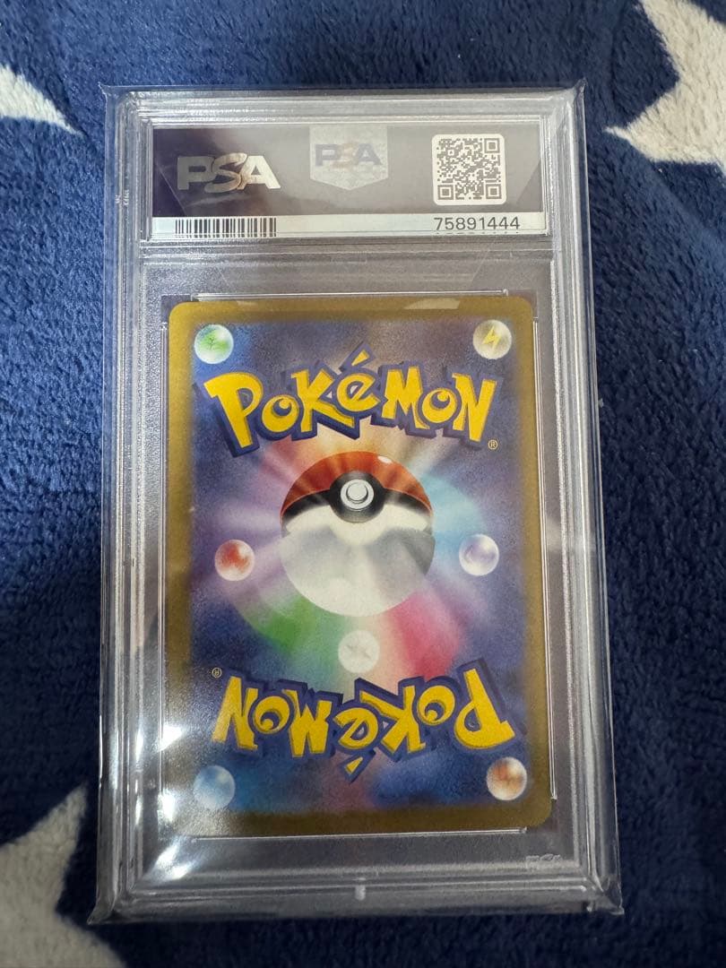 ナンジャモ SAR SV2D クレイバースト 096/071