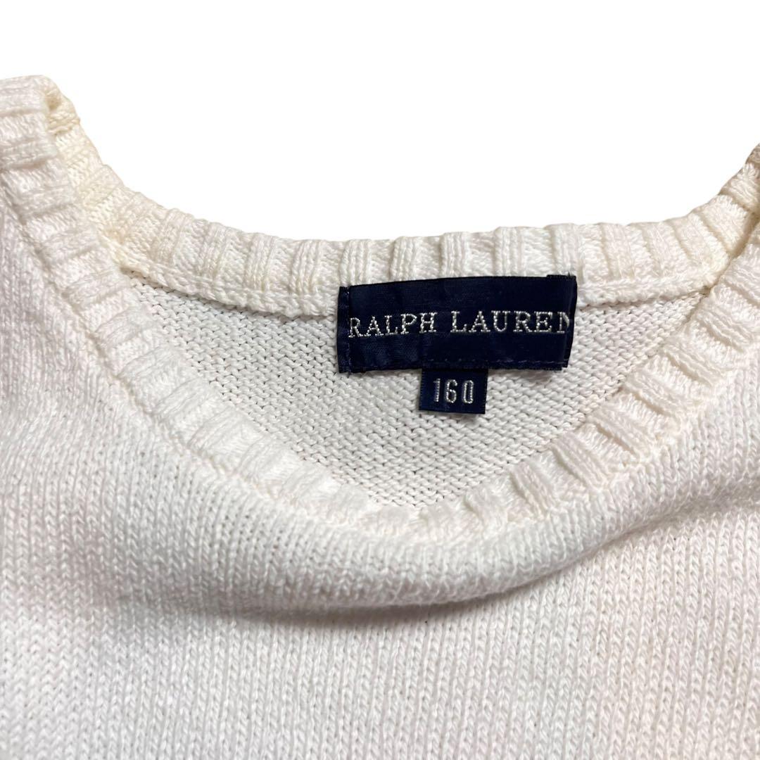 希少 ラルフローレン 星条旗 アメリカ国旗 セーター 白 ニット