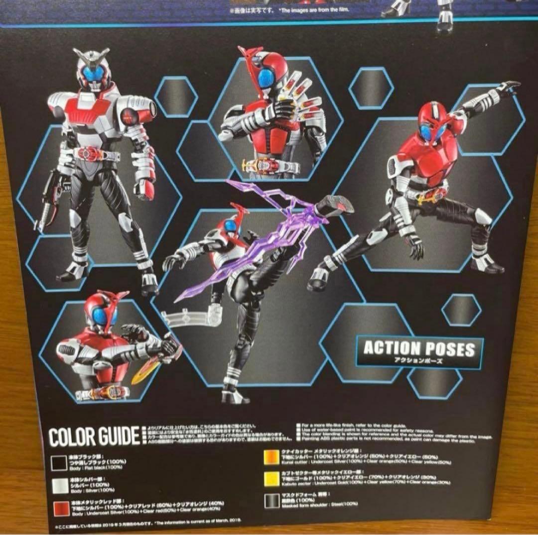 [仮面ライダーカブト] フィギュアライズスタンダード 塗装 フィギュア プラモ