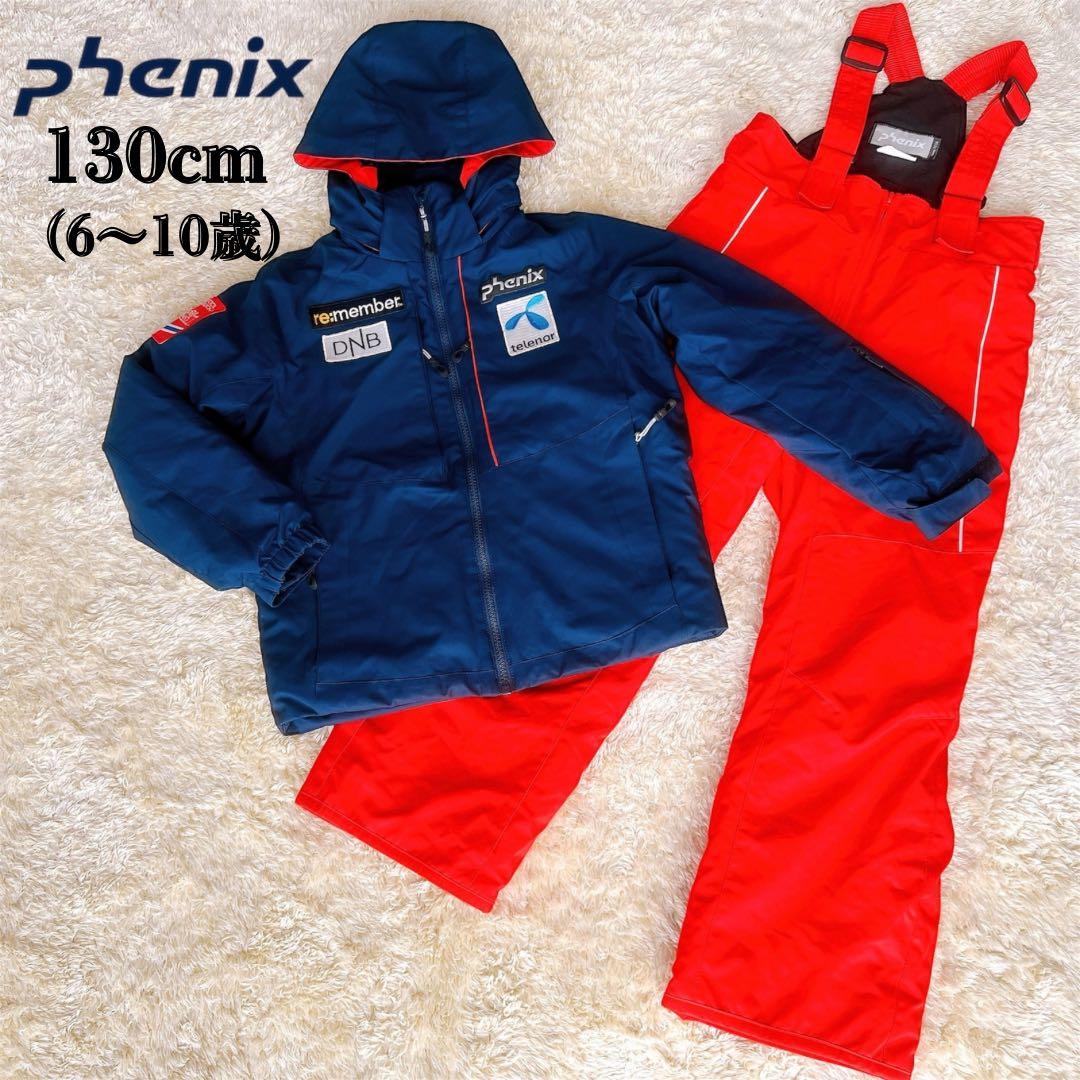 【フェニックス】スキーウェア　キッズ　上下セット　ネイビー　レッド　130 防寒 フェニックス（PHENIX） スキーウェア キッズ スノーウェア ジュニア