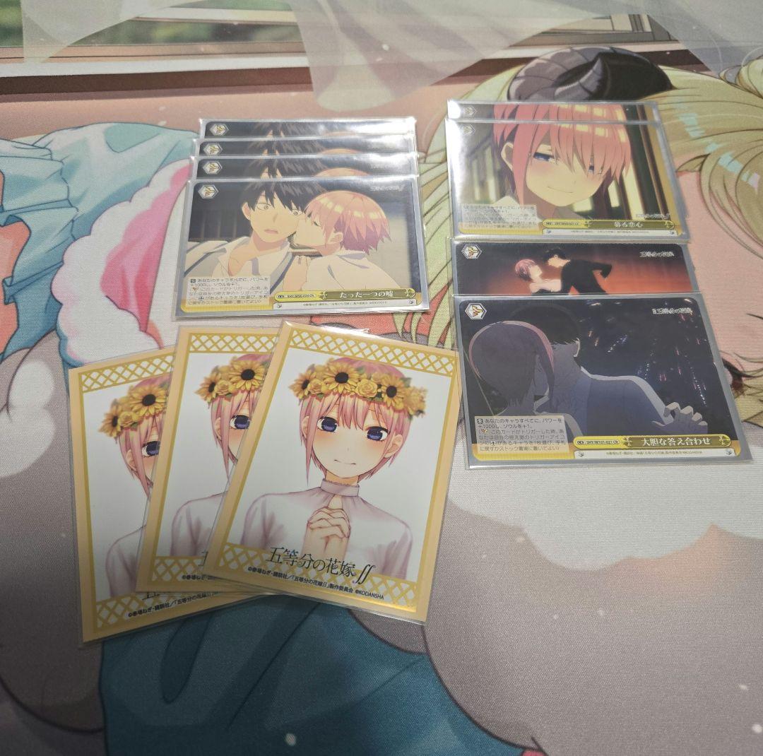 ヴァイスシュヴァルツ　五等分の花嫁8枝デッキ+スリーブ　中野一花