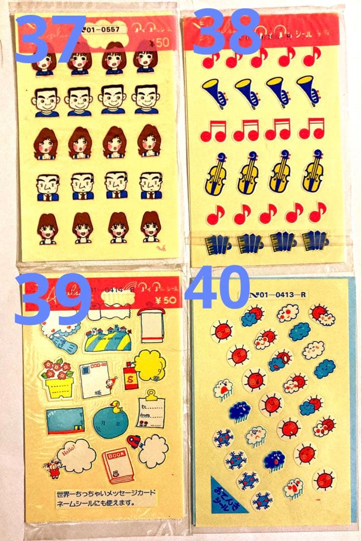 新80種バラ売りシール 昭和レトロ アイアムシール、エンジェルソング
