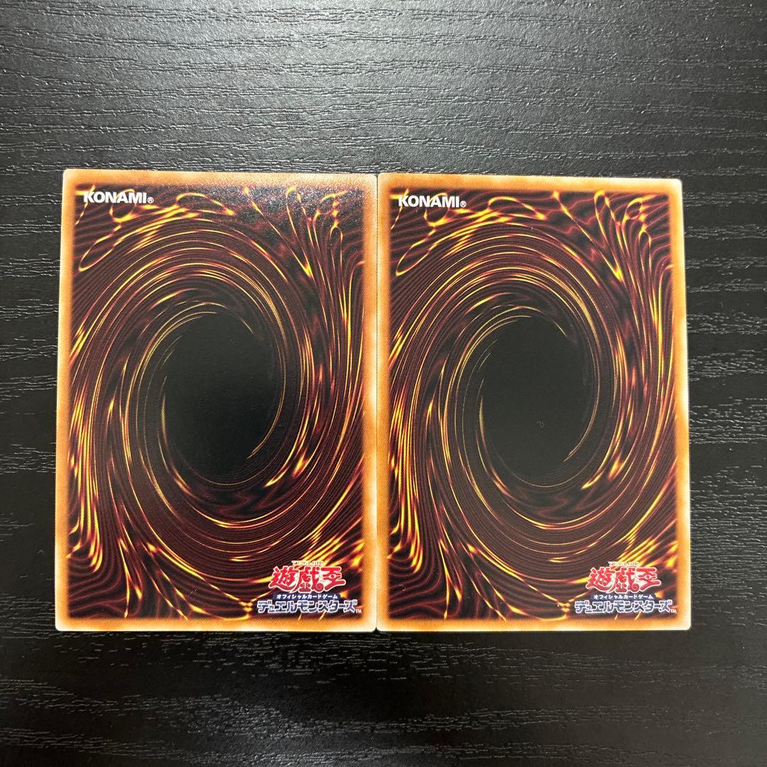 遊戯王　墓穴の指名者　25thシークレットレア2枚