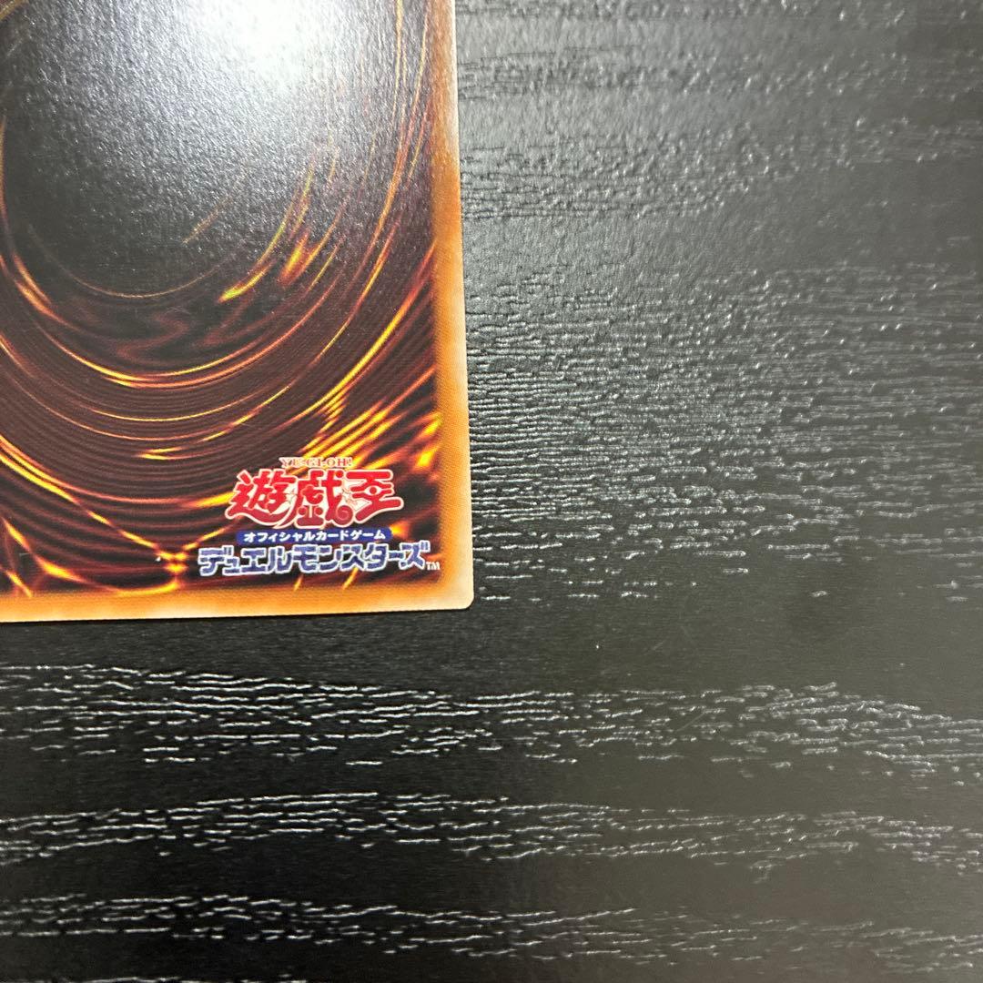 遊戯王　墓穴の指名者　25thシークレットレア2枚