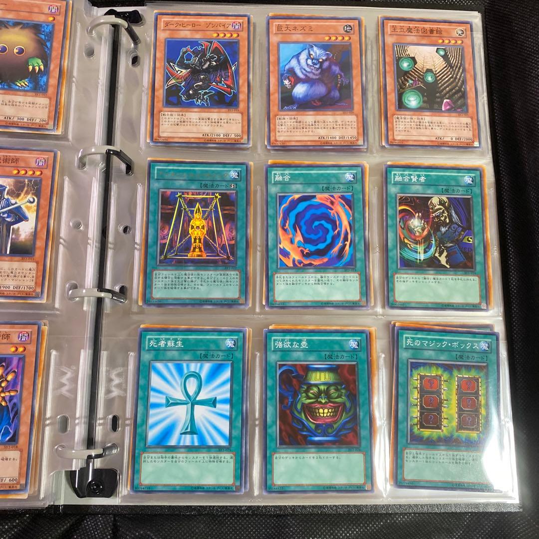 STRUCTURE DECK－遊戯編－ Volume.2 ストラクチャーデッキ