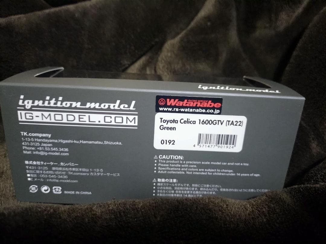 自動車 1/43 ignition model Celica #192