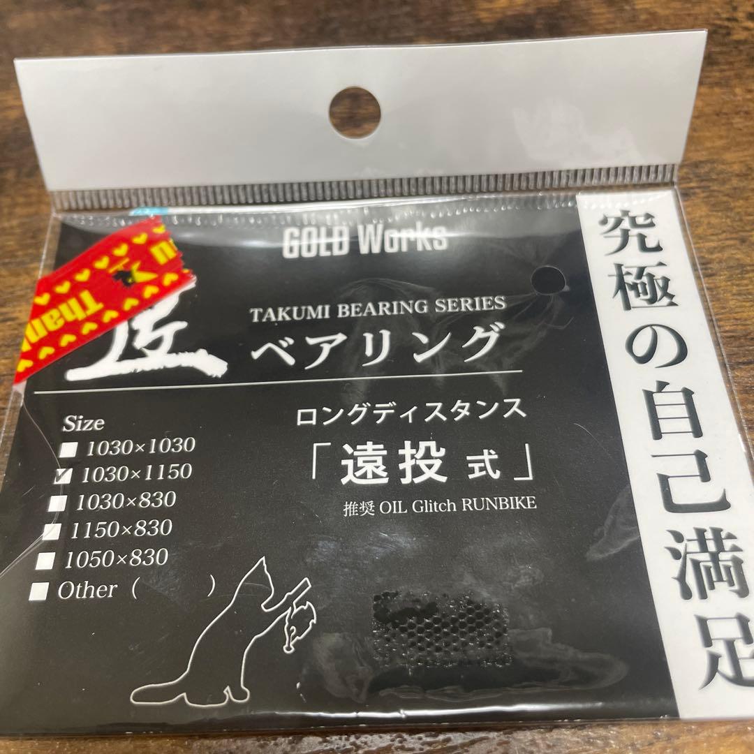 SHIMANO 22Bantam XG シマノ 22バンタムxg - リールオンライン ショップ