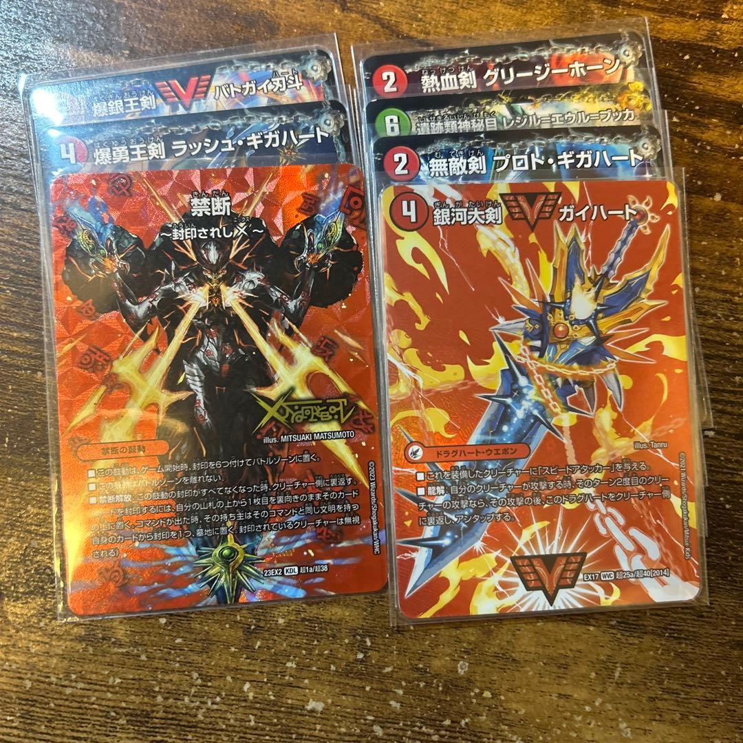 デュエルマスターズ 超次元ゾーン シータモルト - メルカリ