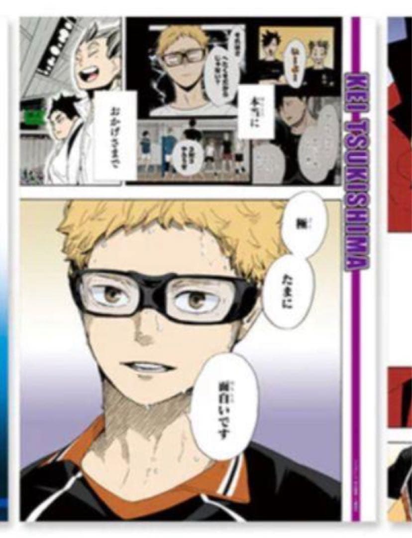 ハイキュー 名場面 ポスター 第5弾 - メルカリ