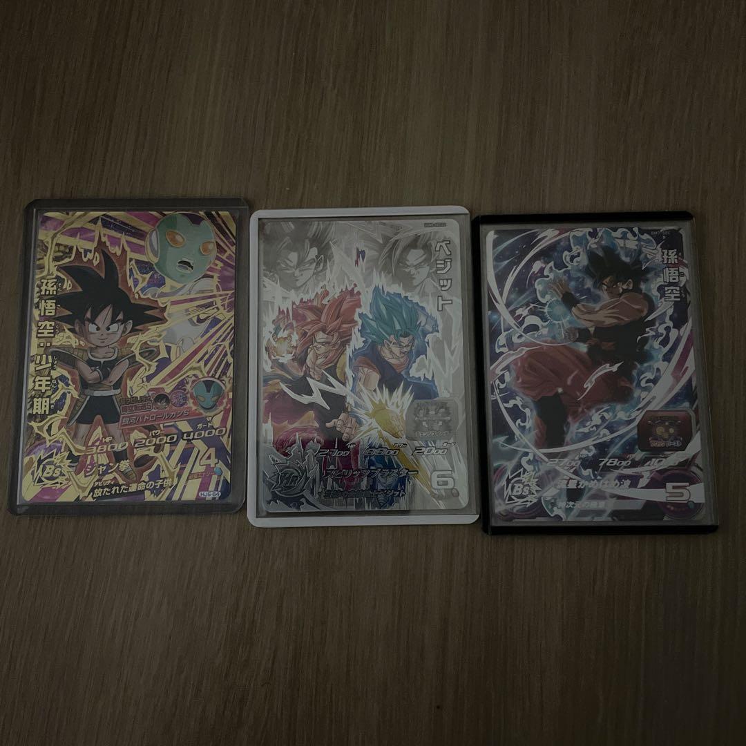ドラゴンボールヒーローズ3枚 ドラゴンボールヒーローズ」シリーズ13周年を記念して「3大超サイヤ人