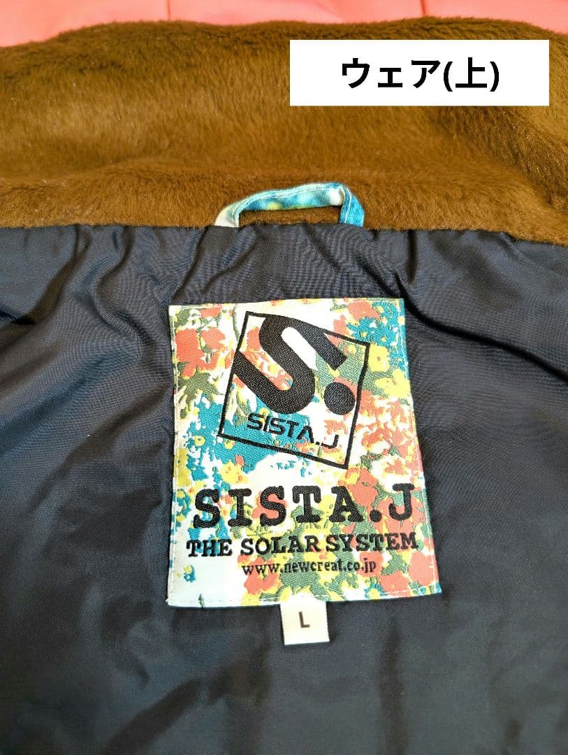 SISTA.J】華やか花柄♡スキー・スノボウェア上下セット／即滑走OK