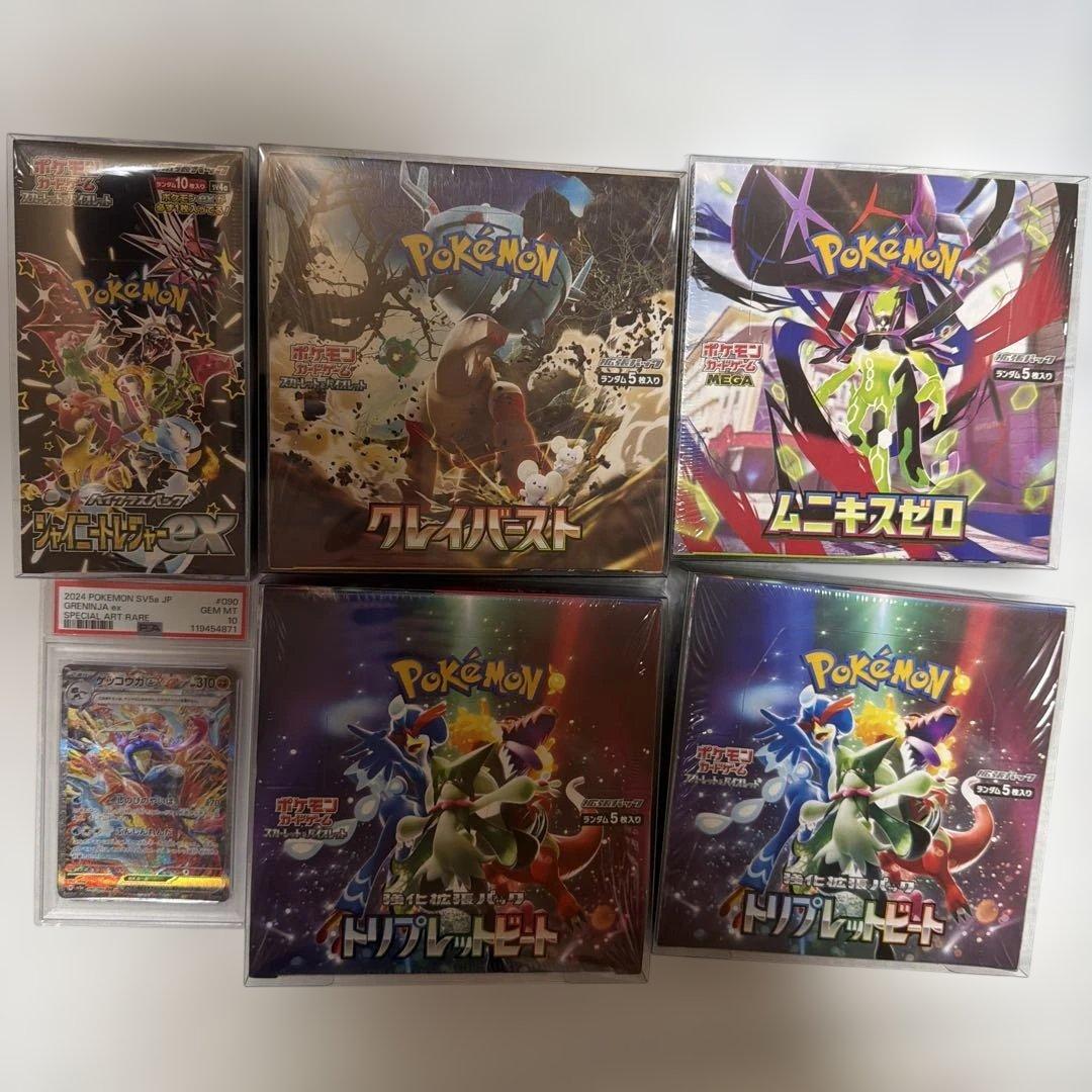 ポケモンカードPSA10 1枚 シュリンク付き5Box - メルカリ