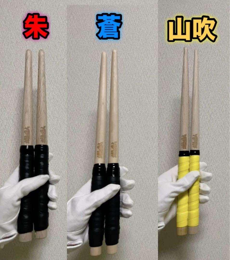 太鼓の達人 公式マイバチ 朱 蒼 山吹 - メルカリ
