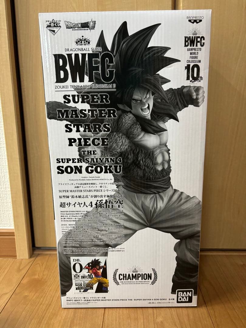 SMSP 孫悟空 D賞 スーパーサイヤ人4 BWFC 二次元彩色 - メルカリ