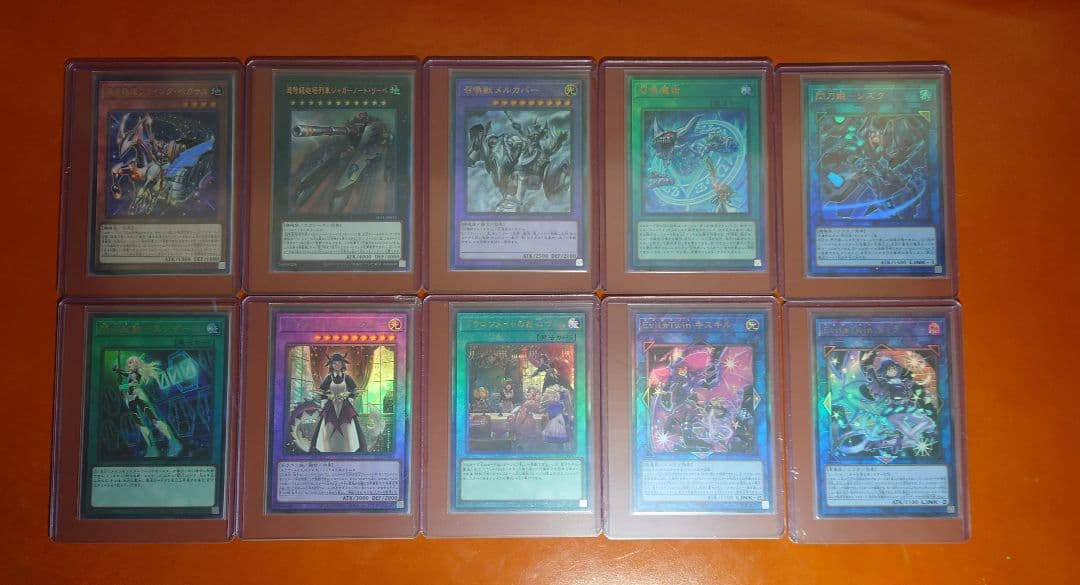 【11期新レリーフ フルコンプリート 247種類】遊戯王OCGまとめ売り