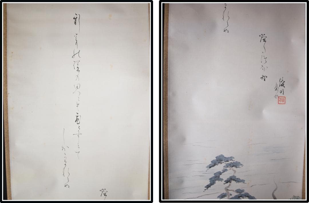 日本時代の掛け軸その6　肉筆保証　激安骨董品　江戸鎌倉平安 X1129C16-9